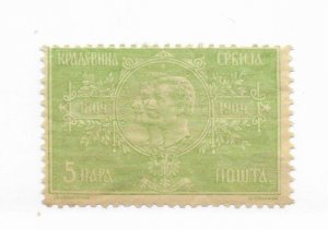 Serbia #79 MH - Stamp - CAT VALUE $1.50