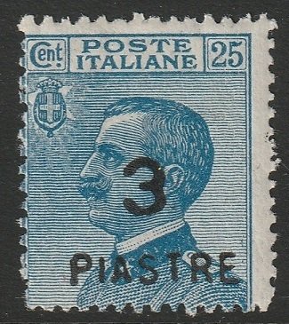 Italian Offices Turkey 1922 Sc 48 MLH*