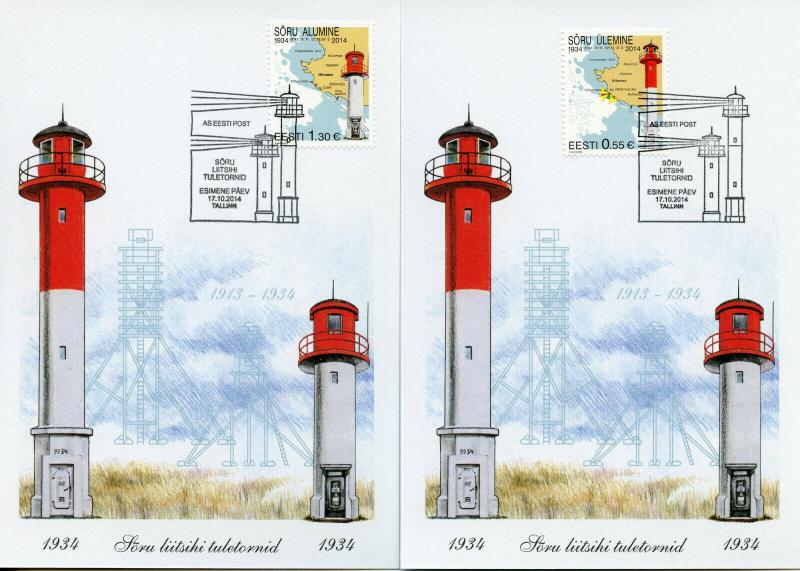 Estonia Lighthouses Stamps 2014 MAXI Soru Leading Light Architecture 2v Set