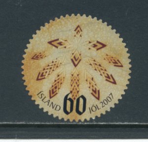 Iceland 1125  Used (4