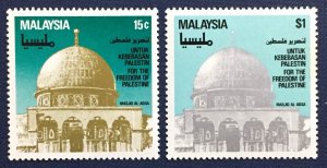 MALAYSIA 1982 Freedom of Palestine Set of 2V SG#240-241 MLH