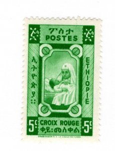 Ethiopia #268 - MNH - CAT VALUE $1.50