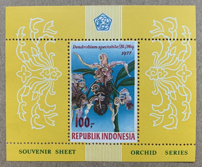 Indonesia 1977 Orchid perforated MS, MNH.  SEE NOTE. Scott 1012a, CV $7.00