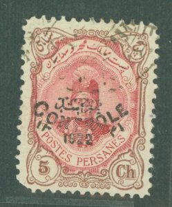 Iran #649a  Single