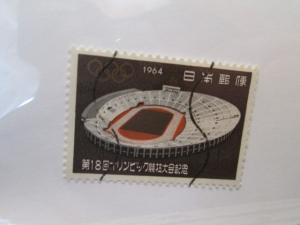 Japan #822 used