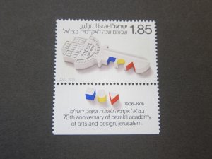 Israel 1976 Sc 597 set MNH