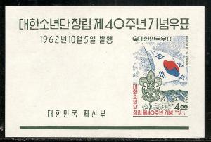 Korea 359a 1962 Boy Scouts s.s. MNH