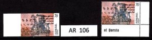 Armenia (AR-106) Scott 550 MNH, Error, Imperf, First Printing, 1997 issue