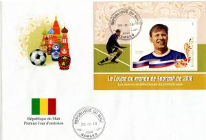 MALI 2016 FDC SPORTS FOOTBALL RUSSIA WORLD CUP 2018 SOCCER