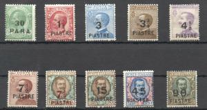  Italy, Offices in Turkey, 19 Scott # 46 to 55, complete set of 10, MLH, 