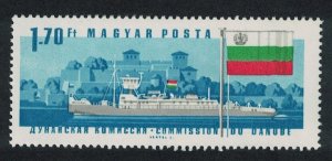 Hungary Tug 'Miscolc' Vidin Castle Bulgarian Flag 1967 MNH SC#1832 SG#2279