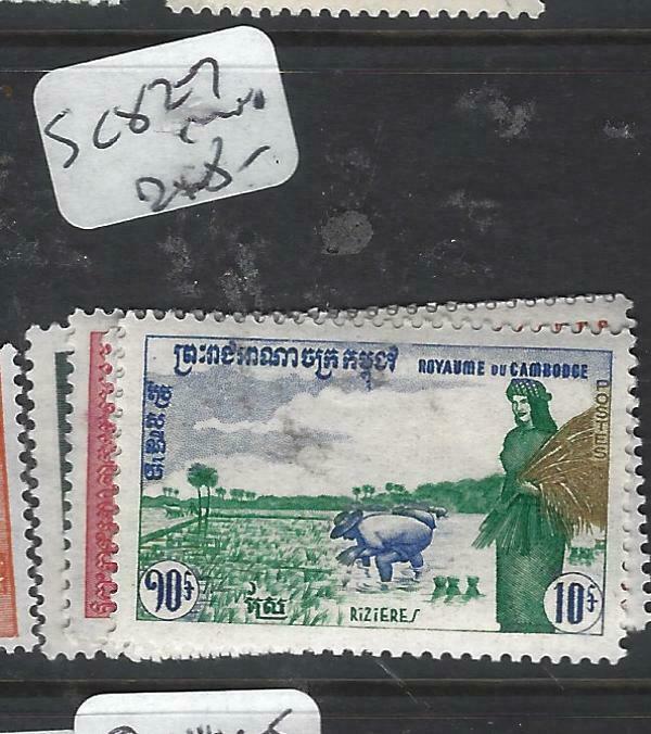 CAMBODIA  (PP2304B)  SC 82-7       MNH