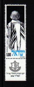 Israel 1974  MNH  with tab Memorial Day complete