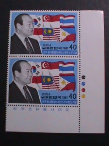 ​KOREA- 1981 MINISTRY OF COMMUNICATION-KOREA MNH IMPRINT PAIRS VERY FINE