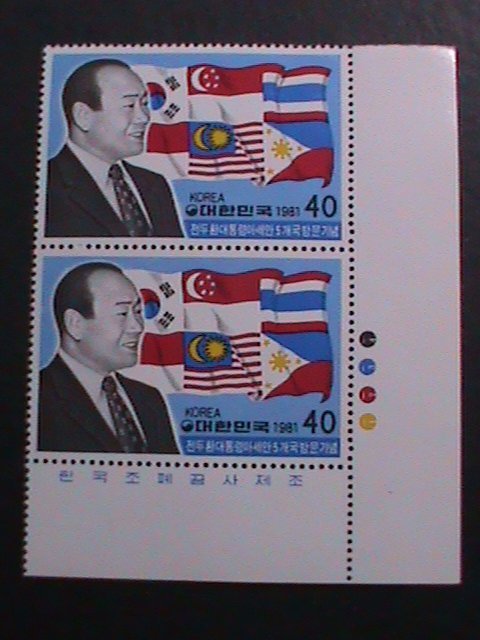 ​KOREA- 1981 MINISTRY OF COMMUNICATION-KOREA MNH IMPRINT PAIRS VERY FINE