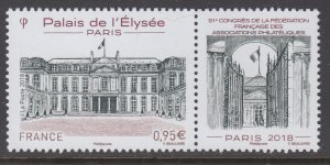 France 5446 MNH VF