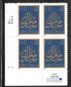 #3532 MNH Plate Block