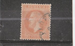 Romania  Scott#  58  Used  (1872 Prince Carol I)