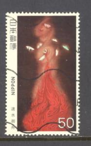 Japan Sc # 1361 used (DT)