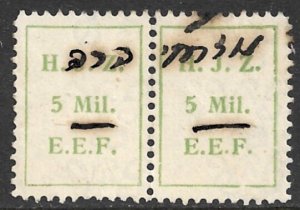 PALESTINE c1920 HEJAZ JORDAN ZONE 5m Revenue Pair WMK INVERTED Bale 115 Used