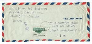 Appears to Be 1963 Korea To USA Airmail Cover - Scarce Scott #C30(?)  - (#N137)