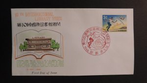 1968 Naha Ryukyu Island First Day Cover FDC Japan 10th International Library Wk.