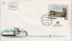 Israel, First Day Cover, Art