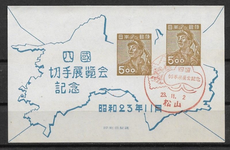 1948 Japan 438 Shikoku Traveling Stamp Exhib. S/S with first day of issue cancel