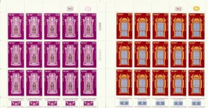 ISRAEL 1972 NEW YEAR FESTIVAL SET OF 4 SHEETS MNH SEE 2 SCANS