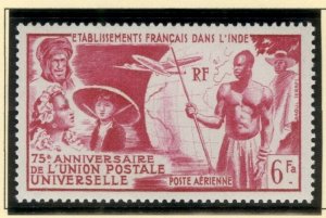 R32704 (2) FRENCH INDIA C17 MNH  UPU SCV $11.50 BIN $7.00