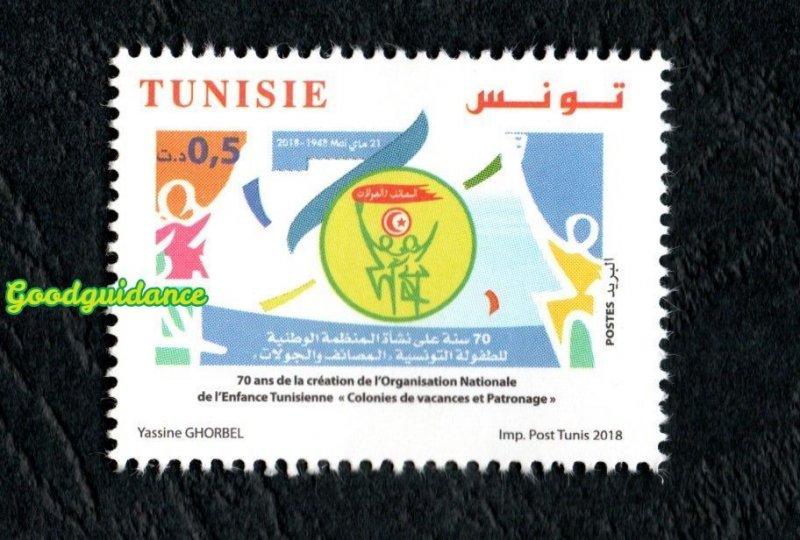 2018- Tunisia- Childhood Holiday Colonies & Patronage1948-2018-Compl.set 1v 