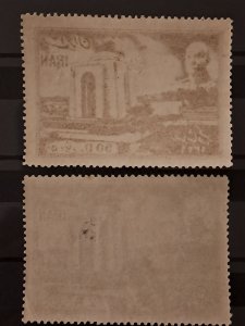 Iran 933-4 MNG 1950