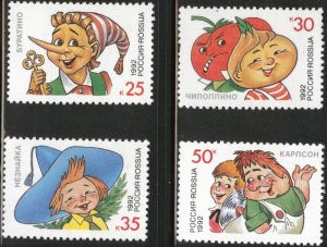 Russia Scott 6076-6079 MNH** 1992 Childrens book character set