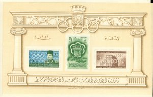 EGYPT 294A MH CV $14.00 BIN $6.30