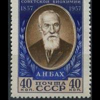 RUSSIA 1957 - Scott# 1930 Biochemist Bach Set of 1 LH