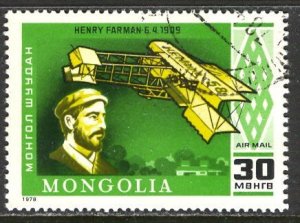 Mongolia; 1978; Sc. # C102; O/Used CTO Single Stamp