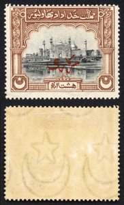 Bahawalpur SGO5 8a  with Red Overprint U/M  Cat 48  pounds