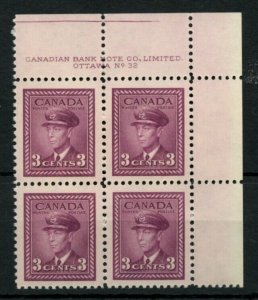 ?#252 War issue Plate block #32 UR VF MNH Cat $9 Canada mint