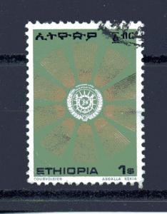 Ethiopia 803 used