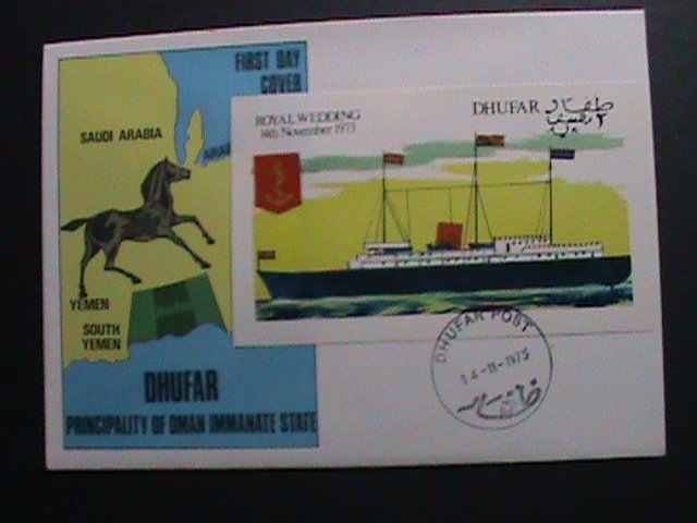 ​DHUFAR- 1973-S/S FDC  ROYAL WEDDING -CARGO SHIP S/S MNH FDC- VERY FINE RARE