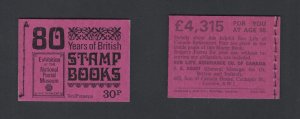 GB #DQ57 April 1971 30p Postal Museum Machin booklet  CV £3.75