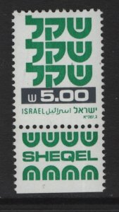 Israel   #768  MNH 1980   with tab  5s