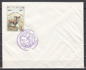 Afghanistan, Scott cat. 926. Big Horn Sheep issue. First day cover. ^