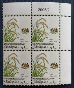 Malaysia 2002 Agri Prod Padi 30s 4V Block Top Right Margin MNH SG#K25 M5008