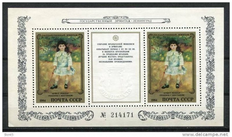 Russia 1984 Mi Block 177 MNH (2 stamps+label between) Art Hermitage Painting A.R