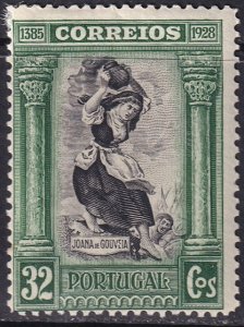 Portugal 1928 Sc 445 MLH*