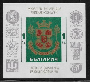 Bulgaria 1782 Sofia Thru the Ages Philatelic Exhibition s.s. c.v. $3.50