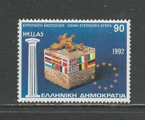 Greece Scott catalog # 1748 Unused HR