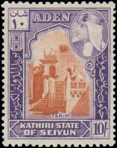 Aden - Kathiri State of Seiyun #38, Incomplete Set, 1954, Never Hinged