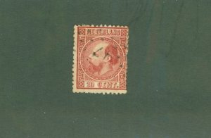 NETHERLAND 8 USED CV $4.75 BIN $2.00